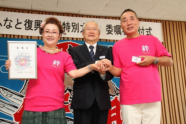 「おおふなと復興応援特別大使」委嘱式(c)吉本興業