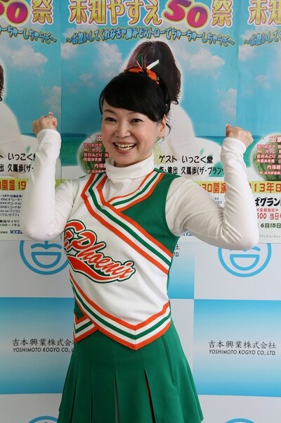 未知やすえ初単独ライブ「未知やすえ50祭～お祝いしてくれなきゃ脳みそストローでチューチューしちゃうぞ～」記者会見。(c)吉本興業