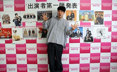 本日6月13日に大阪・吉本興業で行われた「KOYABU SONIC 2013」会見の様子。