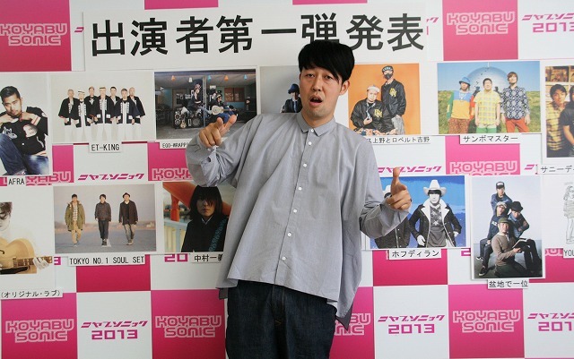 小籔千豊