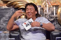 「有吉反省会」(c)日本テレビ