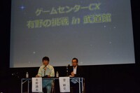 記者会見の模様。