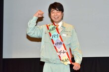 「ゲームセンターCX」の「10thアニバーサーリープロジェクト」を発表した“有野課長”ことよゐこ有野。