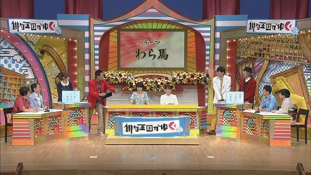 「俳句王国がゆく」（c）NHK