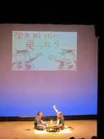 このイラストからとあるファストフード店の裏の話に。