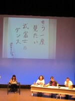 会場全員の共感を呼んだかせきの詩。