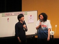 千葉の県北と県南で戦うひとりとやしろ。