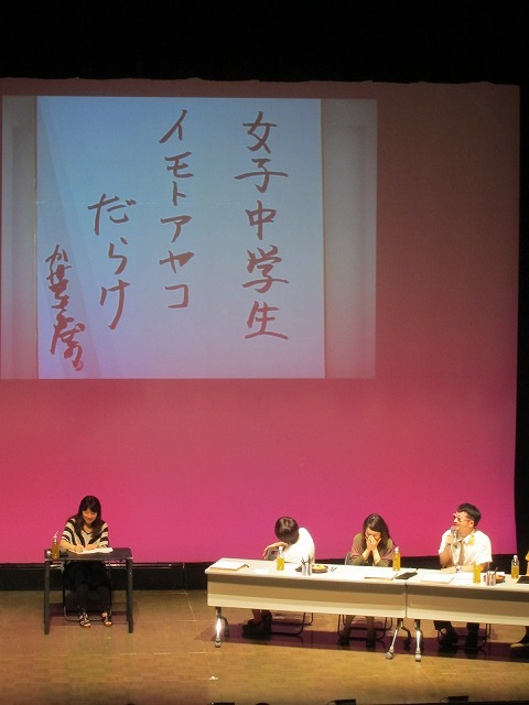 安藤の爆笑が止らなかったかせきの名作。