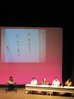 初参戦の徳井は共感を呼ぶ詩を連発。