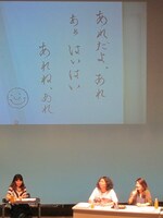 「老い」を絶妙に表現した安藤の詩。
