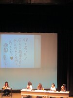 老後を嬉々として語った清野。