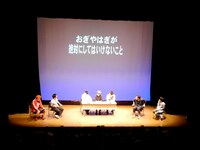 「スラッシュパイル5周年特別興行第三弾『おぎやはぎを10倍楽しく見る方法』」の模様。