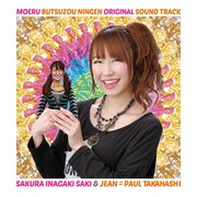 怪奇アニメ映画の主題歌担当、桜 稲垣が舞台挨拶に登壇