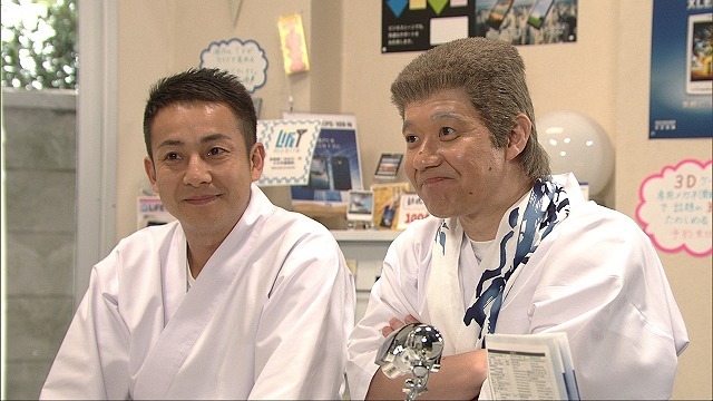 「家族割引」