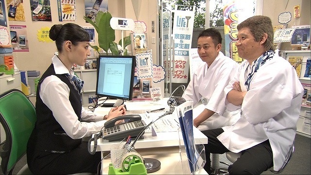 「家族割引」