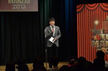 「THE MANZAI 2013」の予選1回戦がいよいよスタート。本日6月17日のMCを務めたのは芦澤和哉。