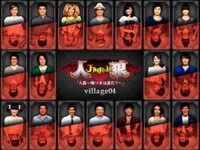 「人狼～嘘つきは誰だ？～village04」(c)フジテレビ