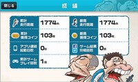 「ダウンタウンのガキの使いやあらへんで!!」公式アプリ第3弾「ヘイポーラン」(c)日本テレビ(c)吉本興業(c)4Cast