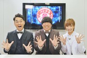 問題児を更生、バナナマン＆大島麻衣「バナナ塾」DVD化