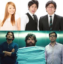 （上段左から）渡辺直美、平成ノブシコブシと、「ハングオーバー!!! 最後の反省会」イメージ。(c)2013 WARNER BROS.ENTERTAINMENT INC.AND LAGENDARY PICTURES