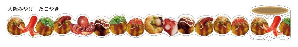 「大阪みやげ　たこやきテープ」315円