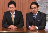 「ホリケンタス」(c)テレビ東京