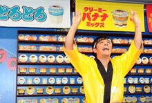 屋台風のパネルを背に「閉店ガラガラ」とやってみせるますだおかだ岡田。