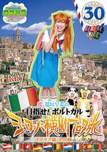 DVD「ロケみつ ザ・ワールド 桜 稲垣早希のヨーロッパ横断ブログ旅30 イタリア編その2」ジャケット