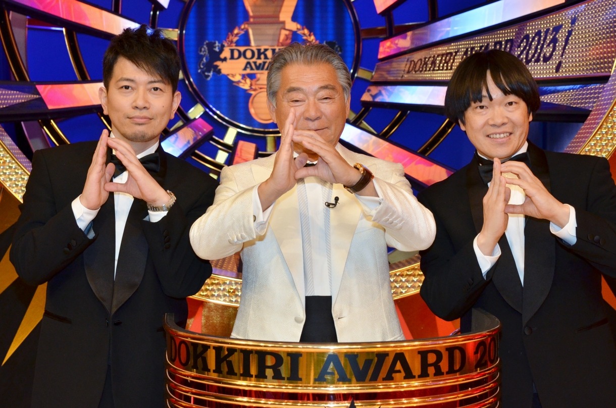 バラエティ特番「ドッキリアワード」でMCを務める雨上がり決死隊と、みのもんた（中央）。