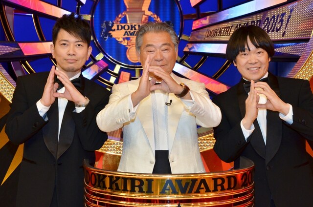 バラエティ特番「ドッキリアワード」でMCを務める雨上がり決死隊と、みのもんた（中央）。