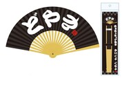 「あーりがーとさーん」よしもと芸人のギャグ扇子が本日発売