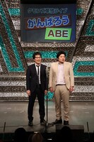 東京・ヨシモト∞ホールにて開催れたタモンズ単独ライブ「がんばろうABE」。(c)河村正和（フォトプロ）