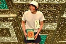 それいけ斉藤くん