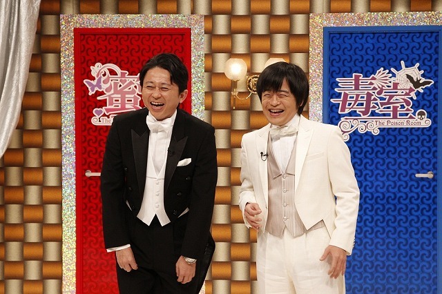 「有吉・バカリズムの蜜室＆毒室　～芸能人裏の顔のぞき部屋～」(c)KTV