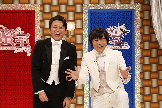 「有吉・バカリズムの蜜室＆毒室　～芸能人裏の顔のぞき部屋～」(c)KTV