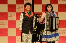 ハリガネアートとアコーディオンを武器に、夫婦ならではの掛け合いを見せたおしどり。
