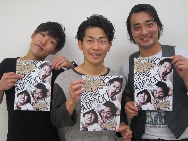 5都市全国ツアー「パドック」を開催するジャングルポケット。