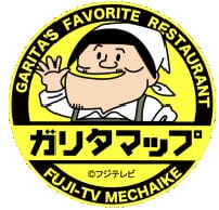 「ガリタマップ」ロゴ (c)フジテレビ