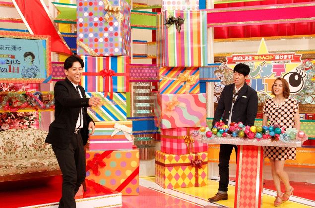 「ハジメテミルTV」(c)KTV