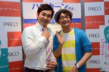 書籍「下衆と女子の極み　強くなりたきゃパンを食え」を発売したハマカーン。