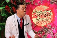 「あるあるJAPAN」(c)TBS