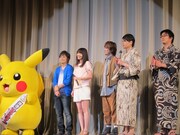 いきものがかりとピカチュウと平成ノブシコブシ。