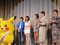 いきものがかりとピカチュウと平成ノブシコブシ。