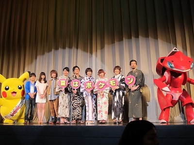 「劇場版ポケットモンスター ベストウィッシュ『神速のゲノセクト ミュウツー覚醒』『ピカチュウとイーブイ☆フレンズ』」の完成披露舞台挨拶。