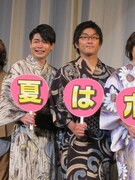 平成ノブシコブシ