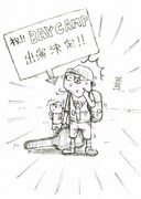 パップコーン芦沢が野外イベント「BAYCAMP 2013」出演