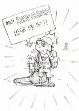 「BAYCAMP 2013」に出演が決まったパップコーン芦沢のフテネコイラスト。