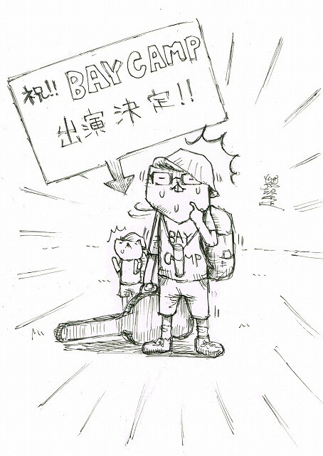 「BAYCAMP 2013」に出演が決まったパップコーン芦沢のフテネコイラスト。