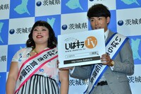 茨城県が運営するインターネットテレビ「いばキラTV」について説明するピース綾部（右）と、渡辺直美（左）。