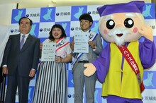 （左から）橋本昌茨城県知事、渡辺直美、ピース綾部、ハッスル黄門。